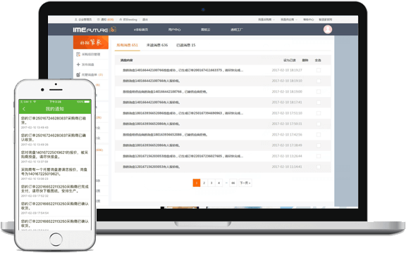 稱職的管家，一刻都不休息