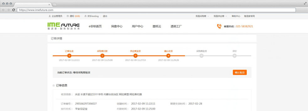 一目了然，看得更清
